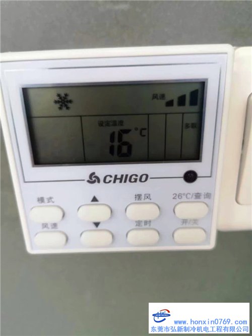 东莞公司办公室志高多联机中央空调安装