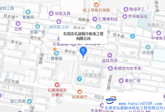 东莞市弘新制冷机电工程有限公司地址地图定位