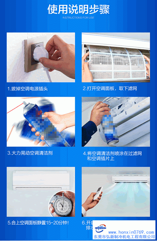 全球疫情下空调清洗该怎么清洗杀毒?