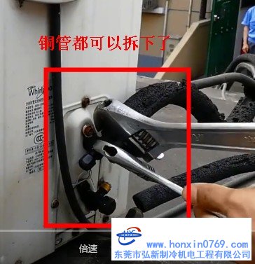 空调移机方法和步骤图解视频