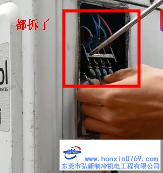 空调移机方法和步骤图解视频