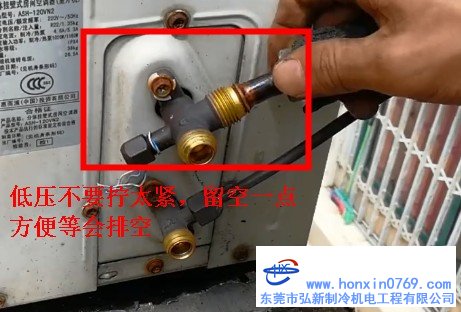 空调移机方法和步骤图解视频