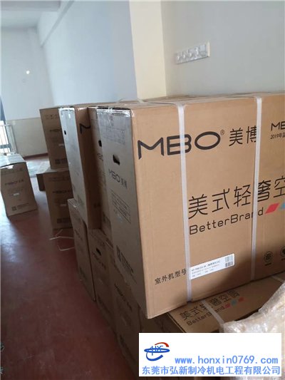 2020年东莞100匹与50匹工业冷水机年度保养完工