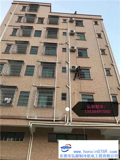 东莞锦绣嘉园安装格力空调工程