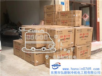 东莞锦绣嘉园安装格力空调工程