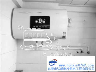 东莞锦绣嘉园安装格力空调工程
