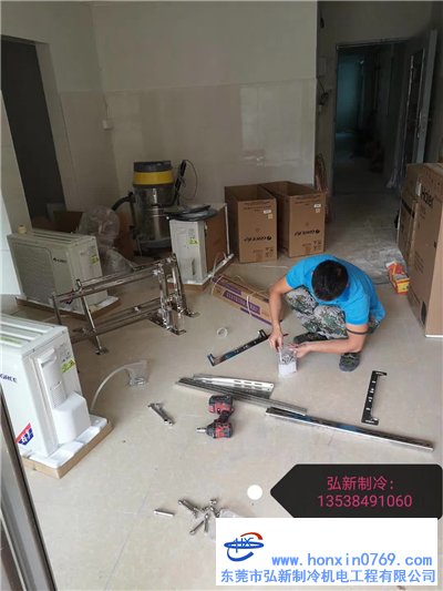 东莞锦绣嘉园安装格力空调工程