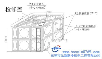 检修安装5吨立式平底平顶保温水箱